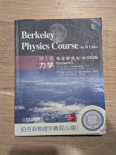 Berkeley physics course si - berkeley, (si