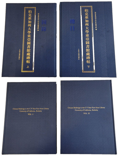 Chinese rubbings starr east - starr,